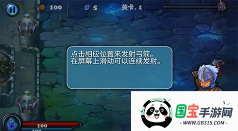 猎魔勇士2苹果版下载安装最新版本v0.0.6 官方正版截图4