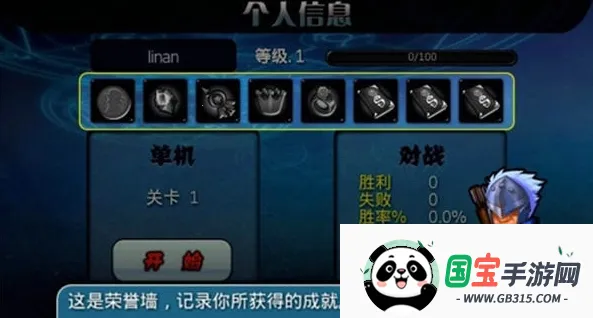 猎魔勇士2苹果版下载安装最新版本v0.0.6 官方正版截图1