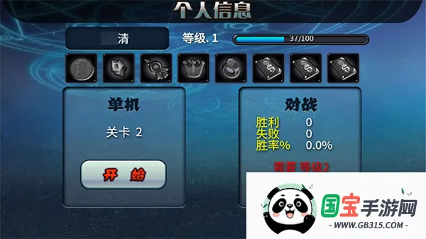 ��ħ��ʿ2�ƽ��ios