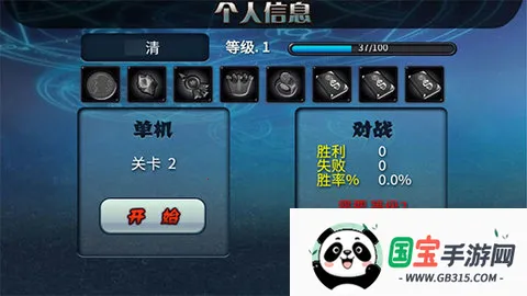 猎魔勇士2iOSv0.0.6 手机版截图2
