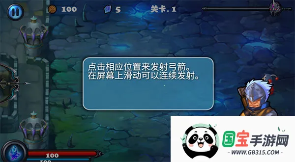 猎魔勇士2iOS 猎魔勇士2iOS