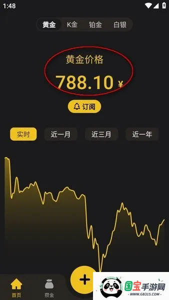 金攒攒下载 金攒攒下载