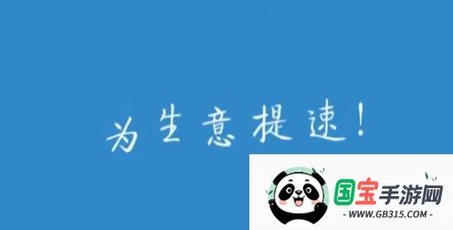 浩顺云服务app下载 浩顺云服务app下载