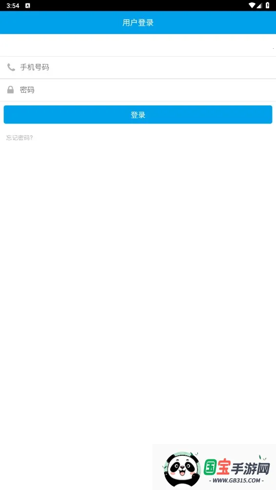 ��˳�Ʒ���ƽ̨v02.51.0053 �ٷ������ͼ0