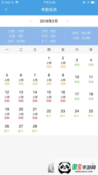 ��˳�Ʒ���ƽ̨v02.51.0053 �ٷ������ͼ2