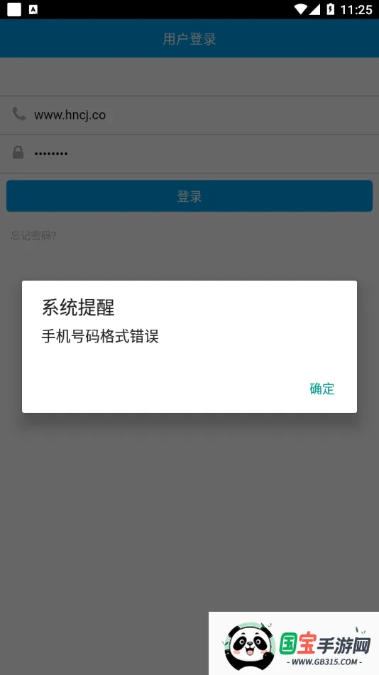 ��˳�Ʒ���app����iosv02.51.0053 ��׿���ͼ1