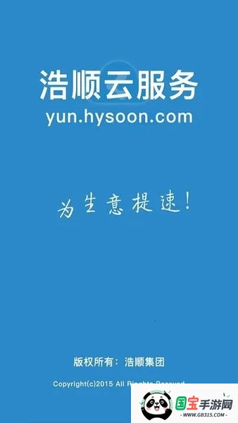 ��˳�Ʒ���app����ios