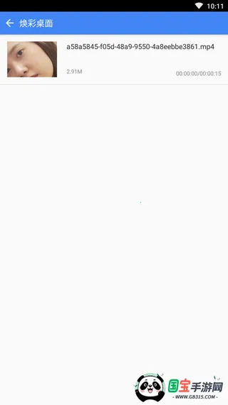 迅雷播放器tv版apkv1.5.0.6 免费版截图4