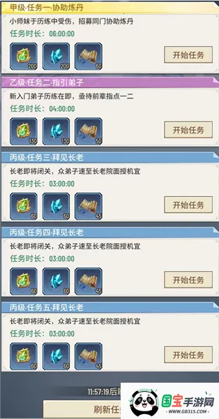 斗破苍穹三年之约2026最新版本 斗破苍穹三年之约2026最新版本