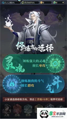 斗破苍穹三年之约2026最新版本 斗破苍穹三年之约2026最新版本