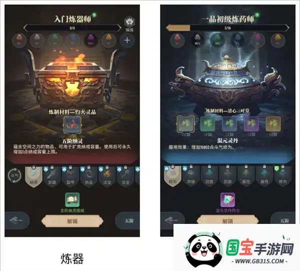 斗破苍穹三年之约2026最新版本 斗破苍穹三年之约2026最新版本