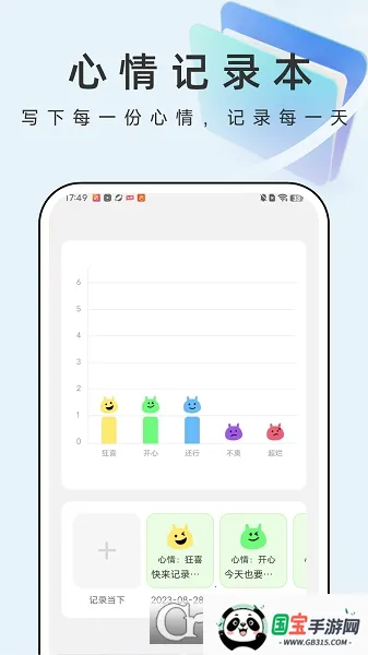 �����ļ��ܼ�2026���°汾v1.0.0 ��׿���ͼ1