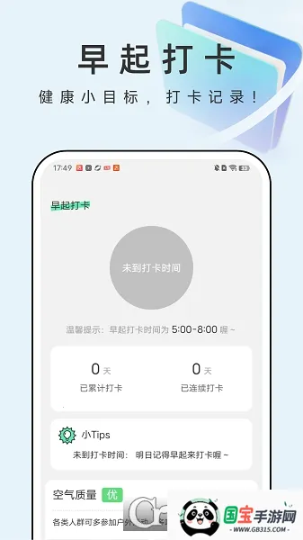 �����ļ��ܼ�2026���°汾v1.0.0 ��׿���ͼ0