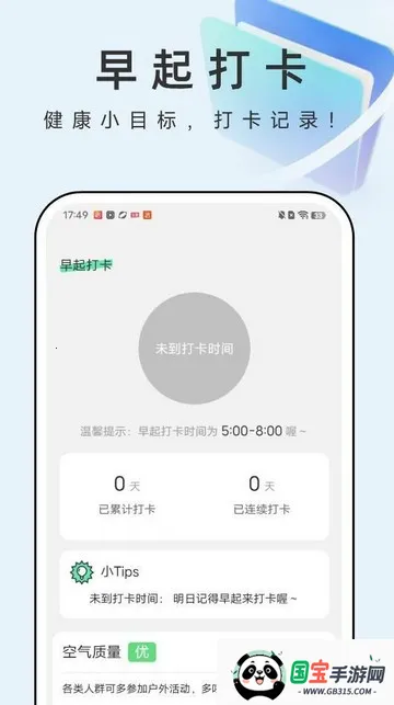 �����ļ��ܼ�2026���°汾