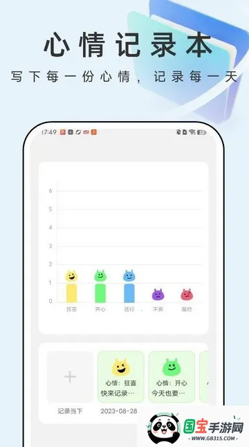 �����ļ��ܼ�2026���°汾v1.0.0 ��׿���ͼ4