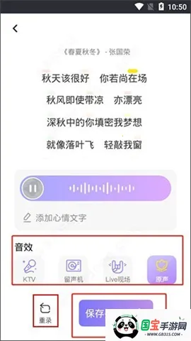 弹唱达人 弹唱达人
