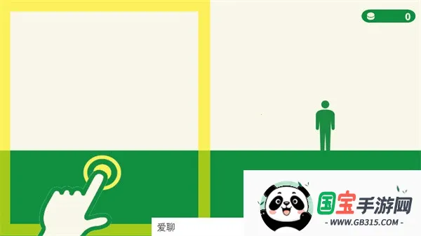 闪避达人2026最新版本 闪避达人2026最新版本