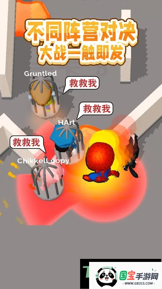 闪避达人2026最新版本v1.0.1 免费版截图4