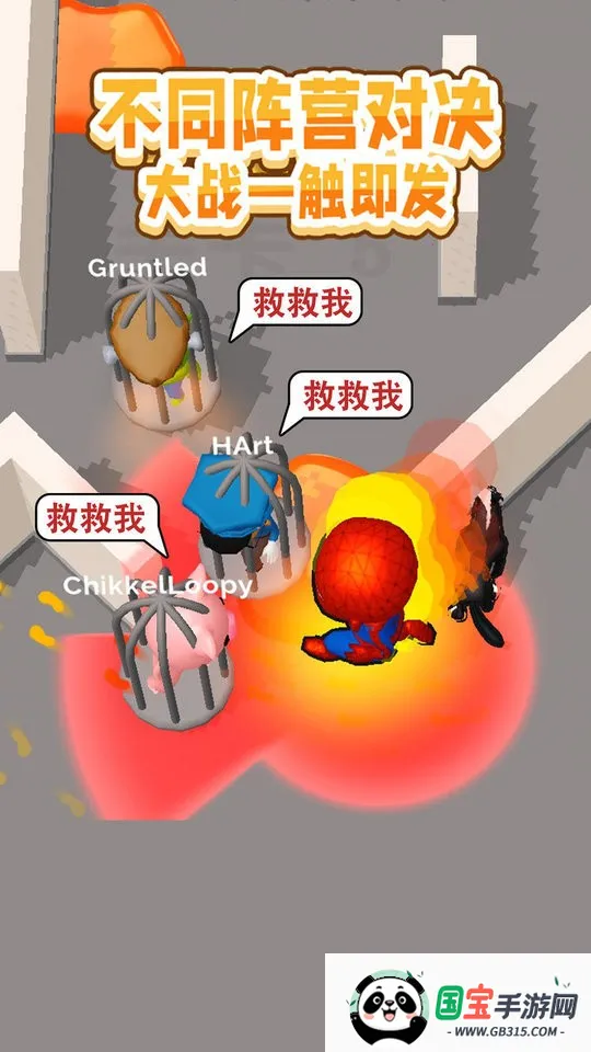 闪避达人2026最新版本v1.0.1 免费版截图3