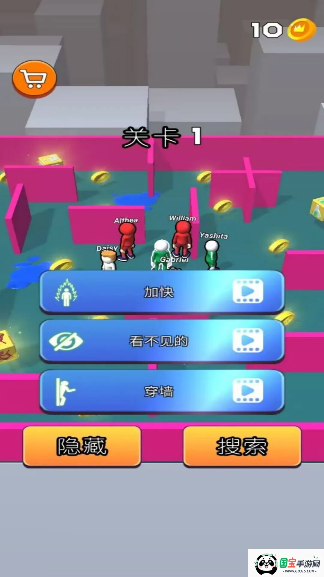 闪避达人2026最新版本v1.0.1 免费版截图1