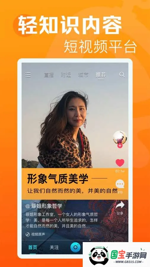 �������Ƶ��׿���ֻ���v1.0.3 ��׿���ͼ0