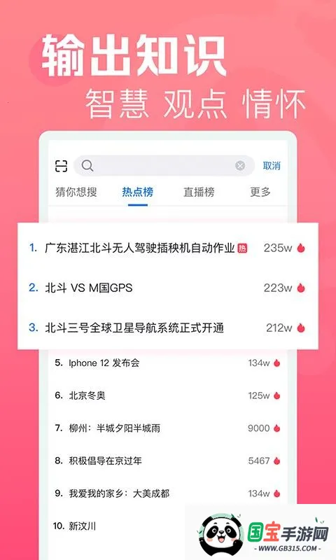 �������Ƶ��׿���ֻ���v1.0.3 ��׿���ͼ1