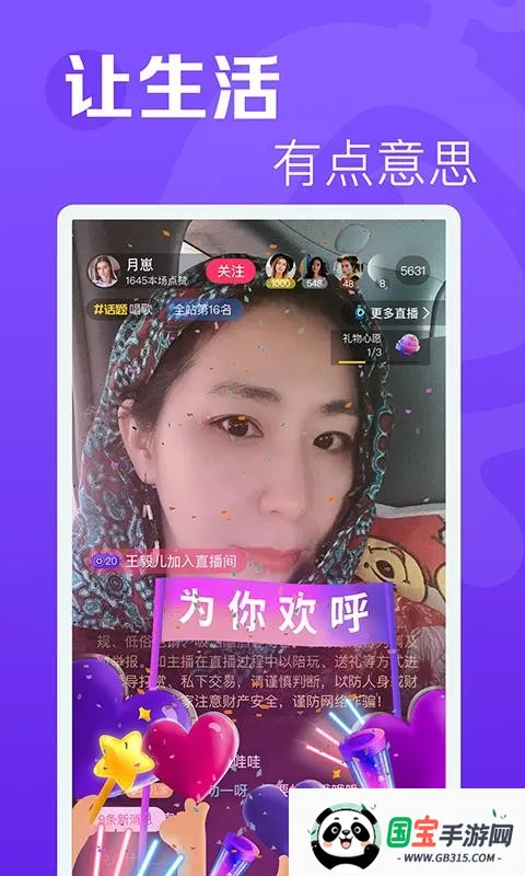 �������Ƶ��׿���ֻ���v1.0.3 ��׿���ͼ4