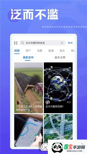 �������Ƶ��׿���ֻ���