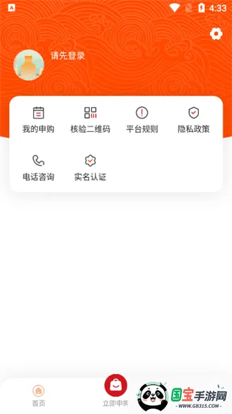 �ʻ��Ǿ�2026���°汾v1.0.0 ��Ѱ��ͼ2