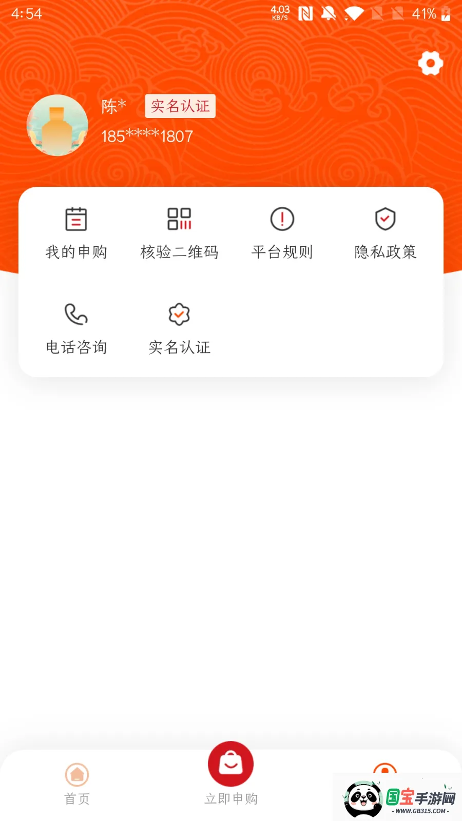 �ʻ��Ǿ�2026���°汾v1.0.0 ��Ѱ��ͼ4