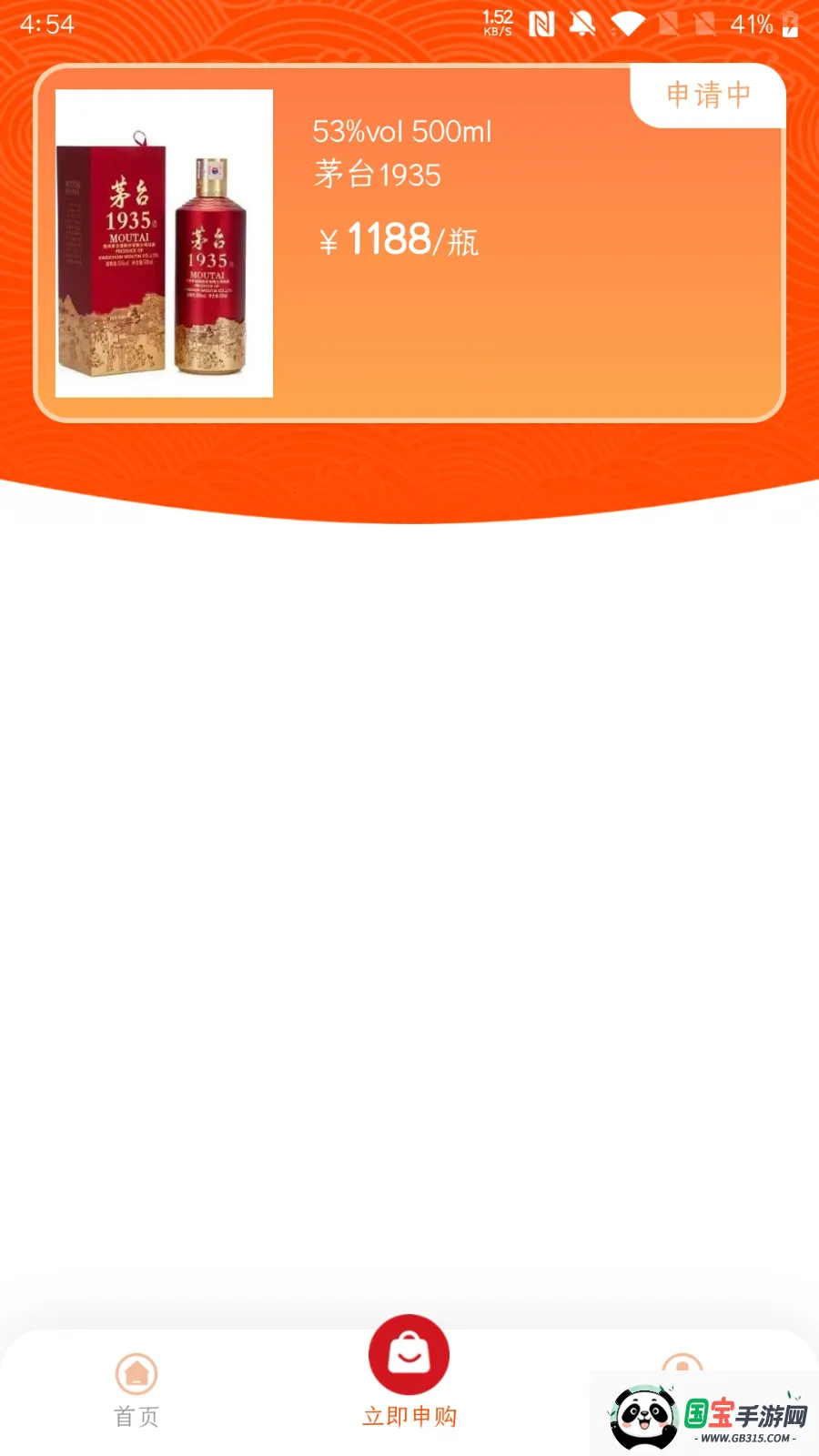 �ʻ��Ǿ�2026���°汾v1.0.0 ��Ѱ��ͼ3