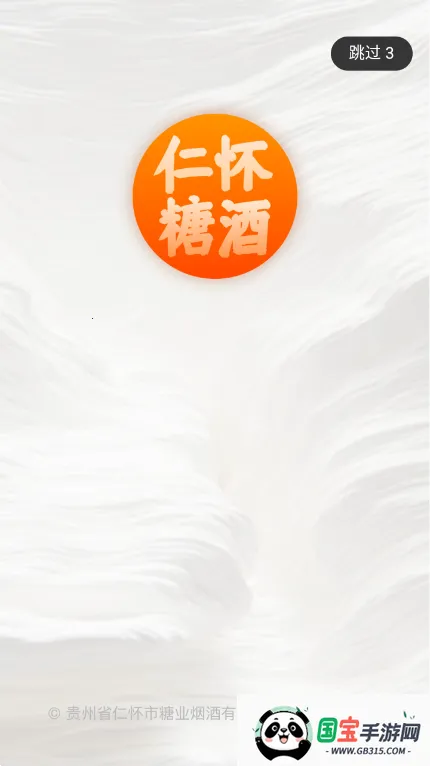 �ʻ��Ǿ�2026���°汾v1.0.0 ��Ѱ��ͼ1