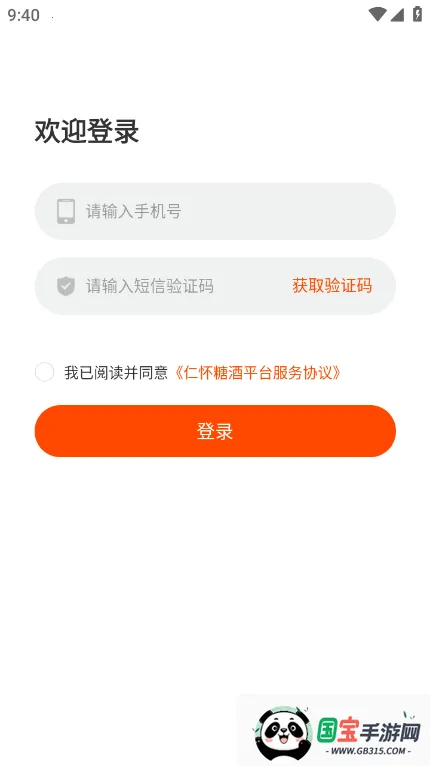 �ʻ��Ǿ�2026���°汾v1.0.0 ��Ѱ��ͼ0