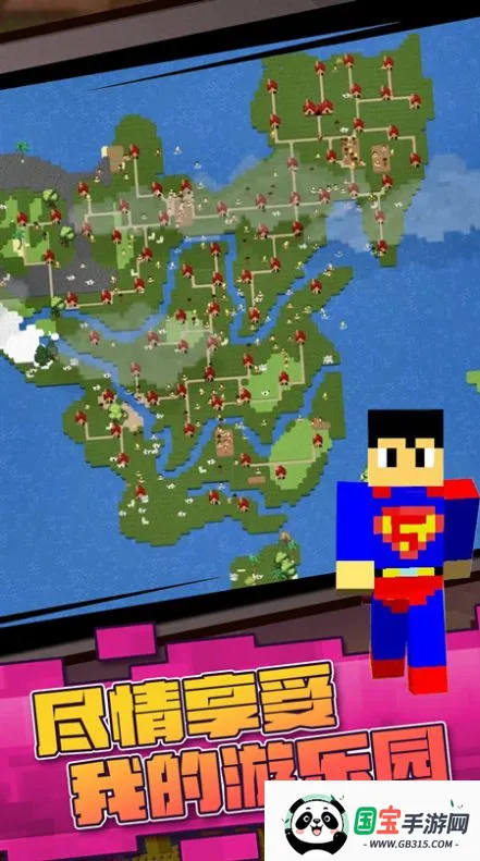 ����ɳ��ģ��v1.0 �ֻ����ͼ0