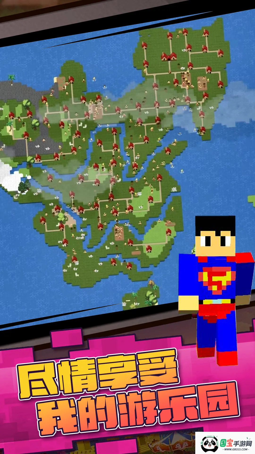 ����ɳ��ģ��v1.0 �ֻ����ͼ2