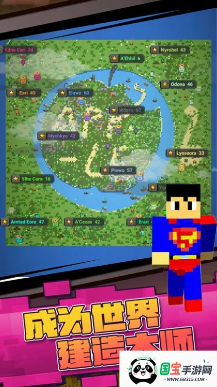 ����ɳ��ģ��v1.0 �ֻ����ͼ1