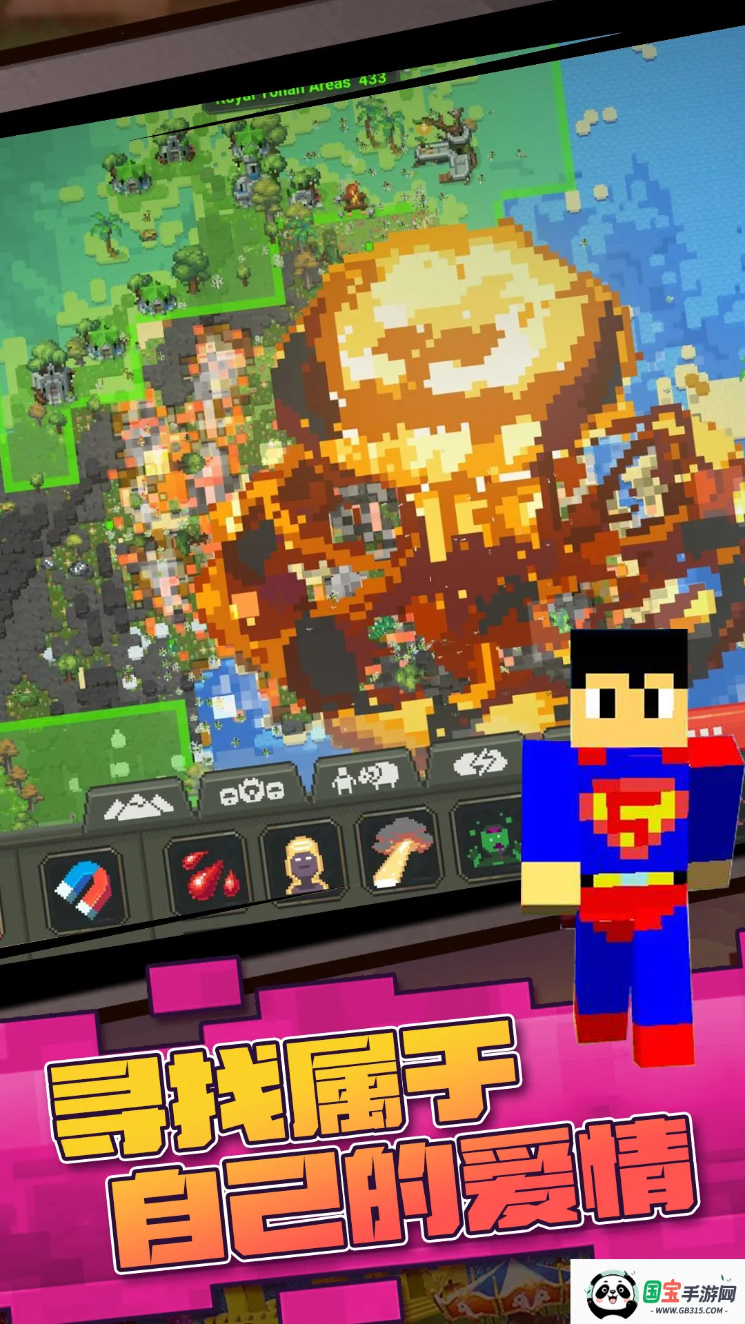 ����ɳ��ģ��v1.0 �ֻ����ͼ3