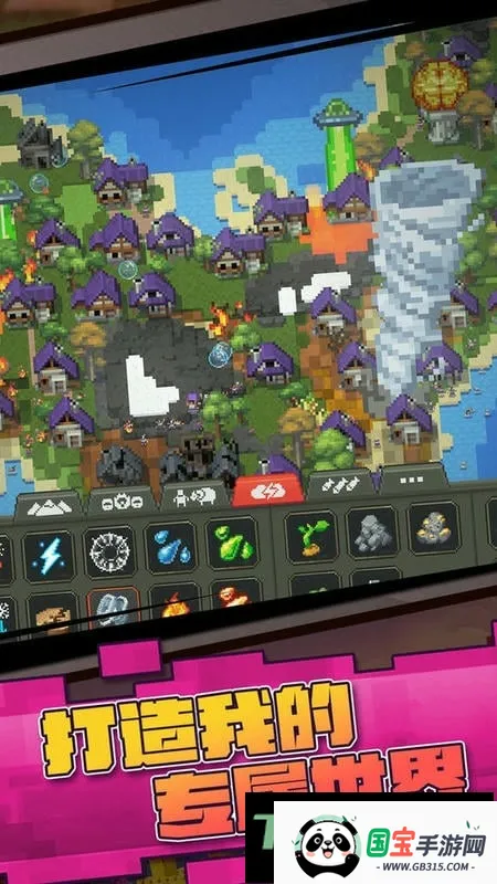 ����ɳ��ģ��v1.0 �ֻ����ͼ4