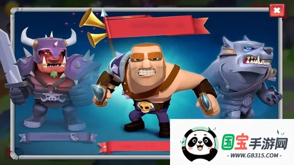 塔防部落战争v1.0.0 安卓版截图0