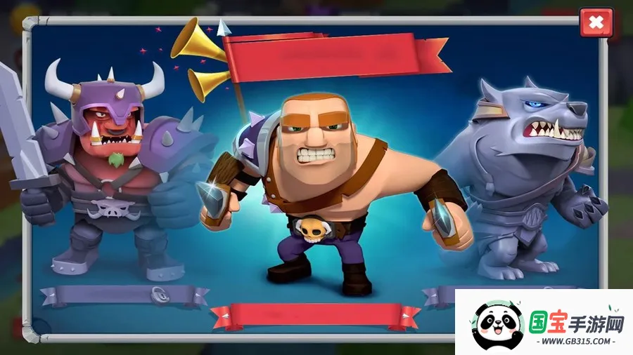 塔防部落战争v1.0.0 安卓版截图4