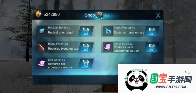 异形龙模拟器v1.1.7 安卓版截图2