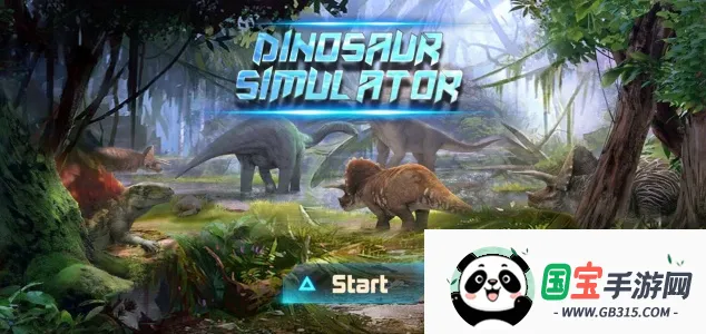 异形龙模拟器v1.1.7 安卓版截图3