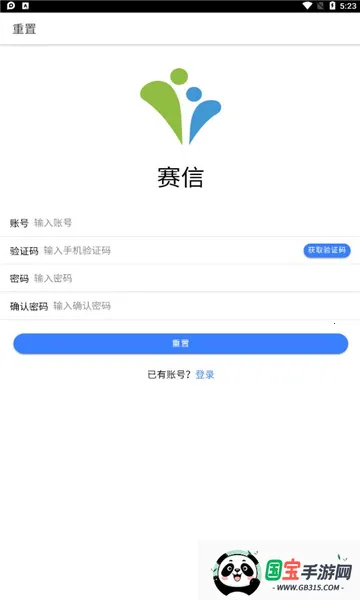 ����v2.4.6 �ֻ����ͼ1