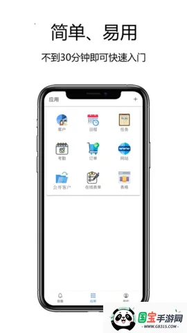 ����v2.4.6 �ֻ����ͼ3