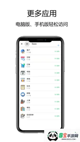 ����v2.4.6 �ֻ����ͼ4