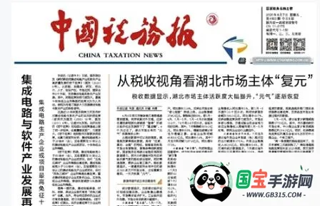 �й�˰��2026�ٷ�����