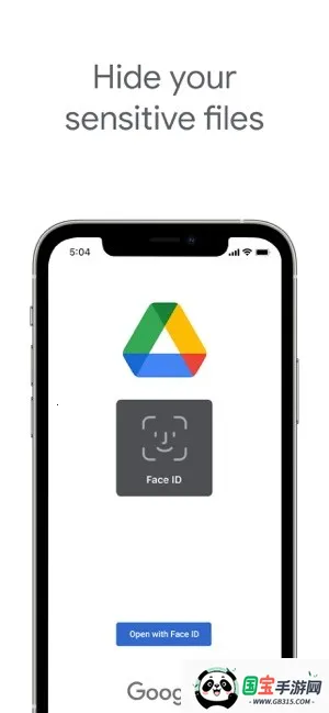 谷歌云盘安卓版手机版v2.26.077.0.all.alldpi.all.alldpi 官方正版截图0