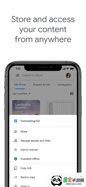谷歌云盘安卓版手机版v2.26.077.0.all.alldpi.all.alldpi 官方正版截图2