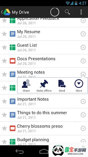 谷歌云盘安卓版手机版v2.26.077.0.all.alldpi.all.alldpi 官方正版截图4