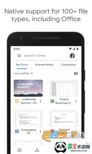 谷歌云盘安卓版手机版 谷歌云盘安卓版手机版